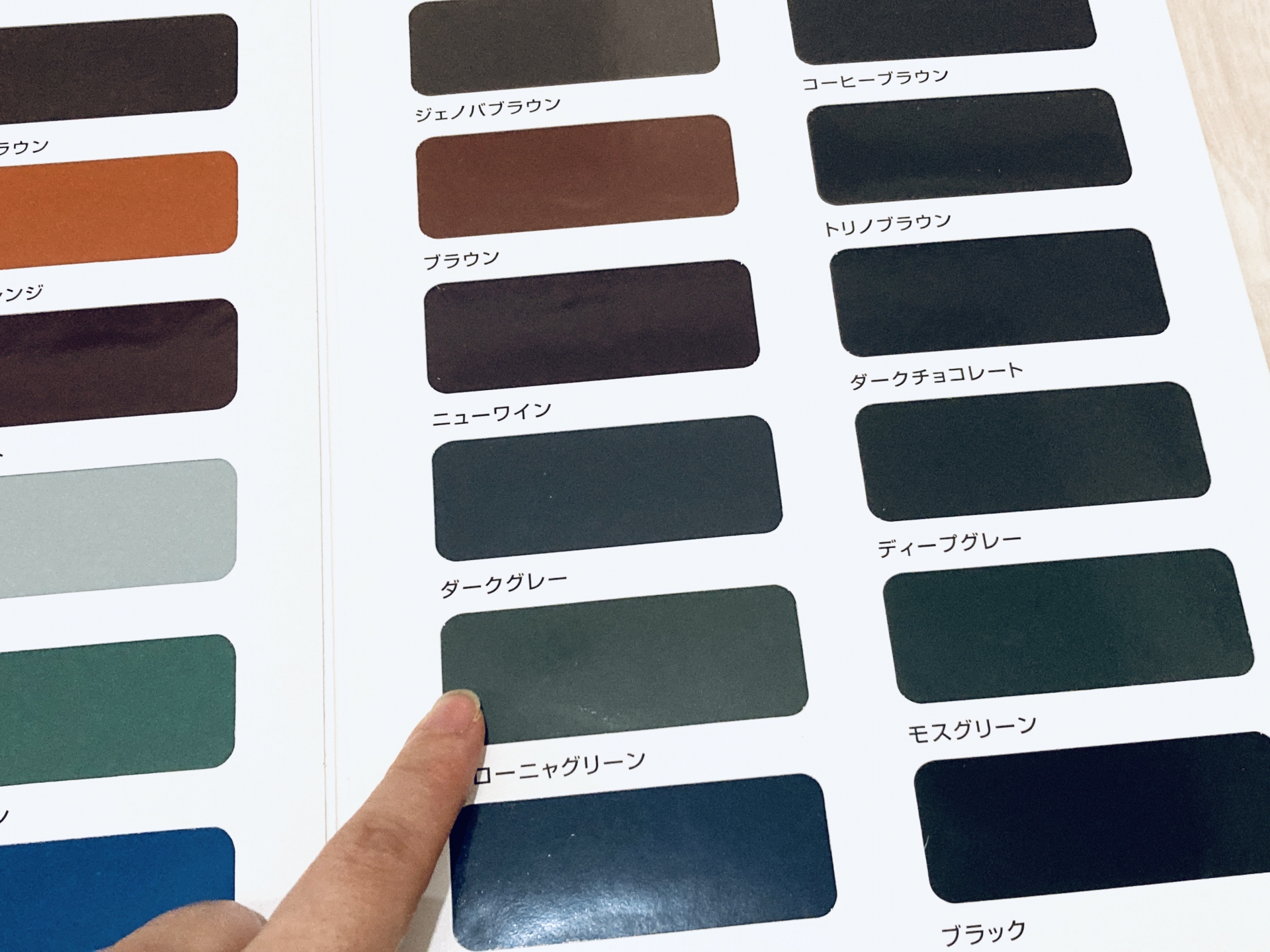 屋根塗装の色選びで失敗しない！人気色ランキングとポイント