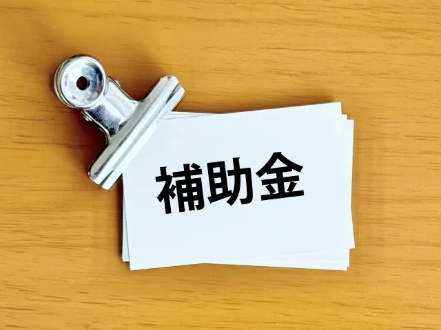 川越市の屋根塗装補助金とリフォーム時期の選び方