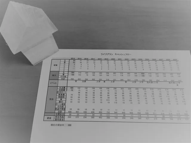 川越市で火災保険の申請書類を確認する住宅所有者の様子